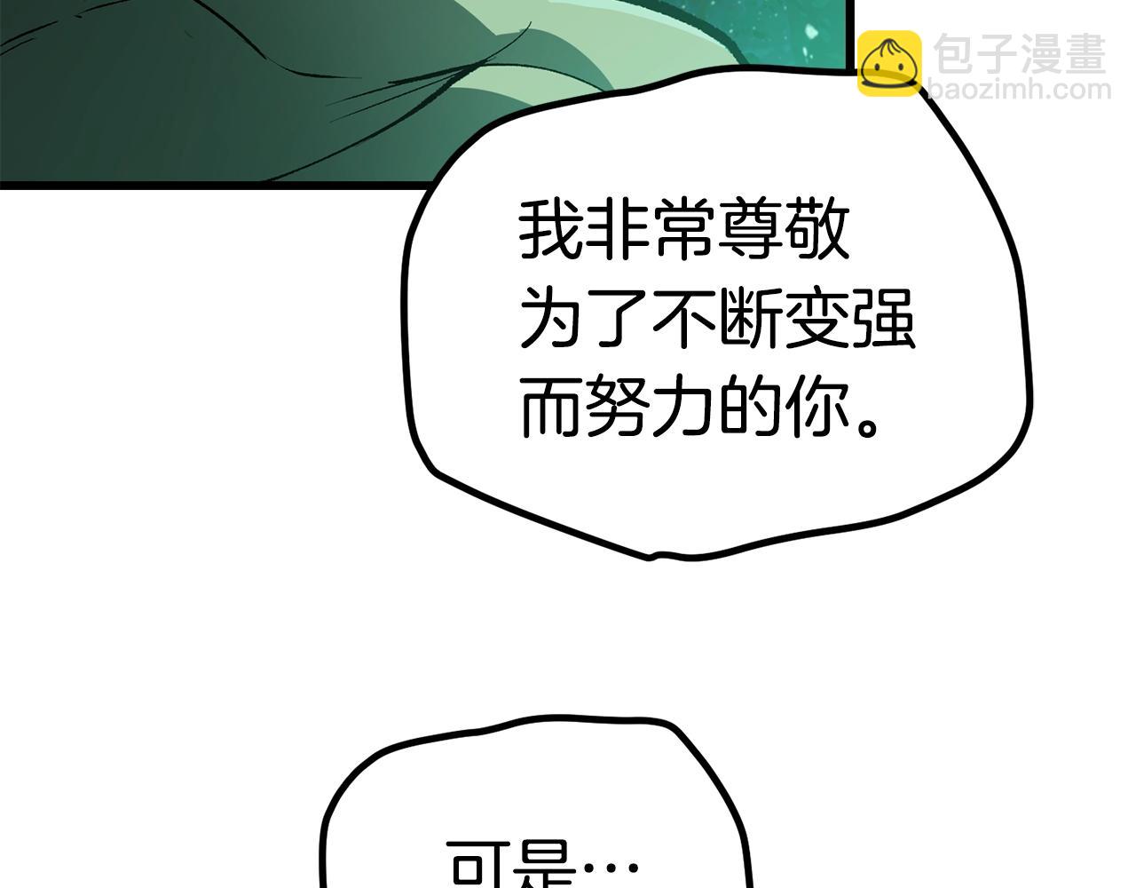 第124话 最强的剑32