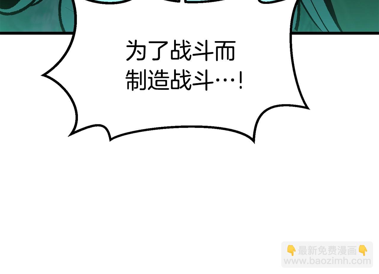 第124话 最强的剑36