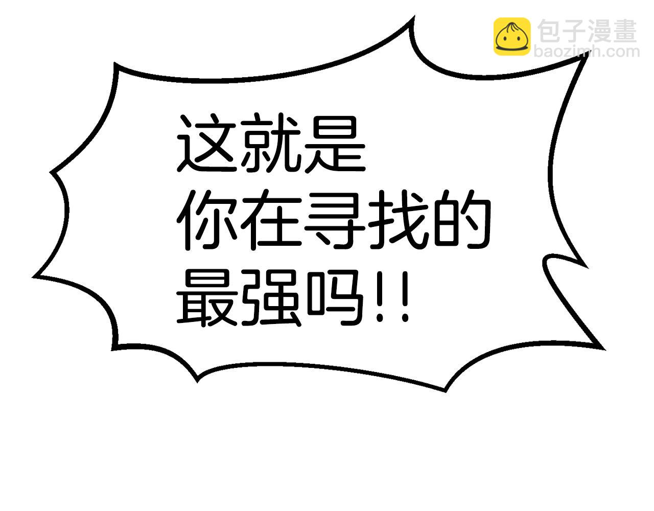 第124话 最强的剑37