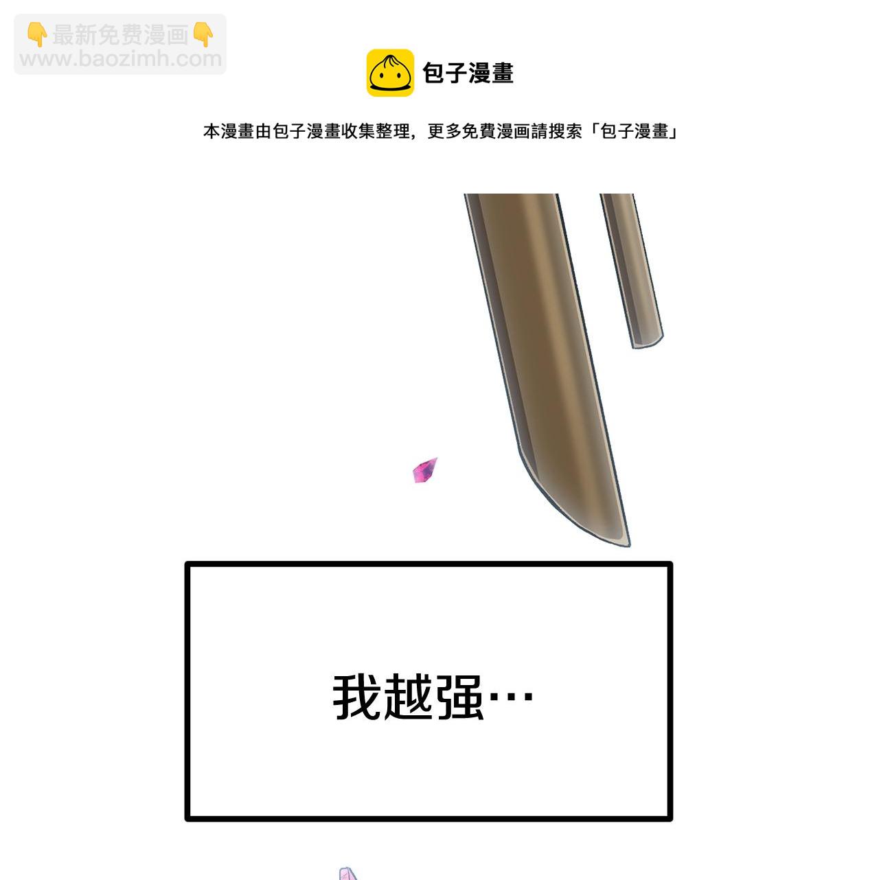 第124话 最强的剑40