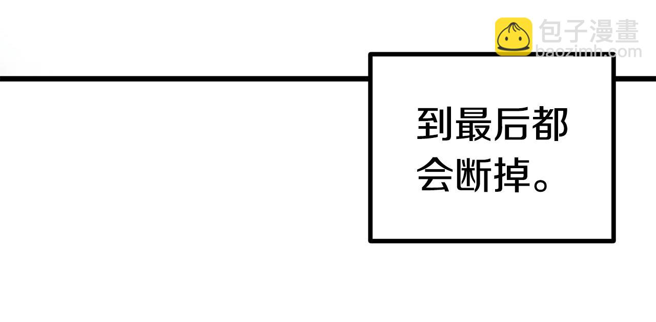 第124话 最强的剑44