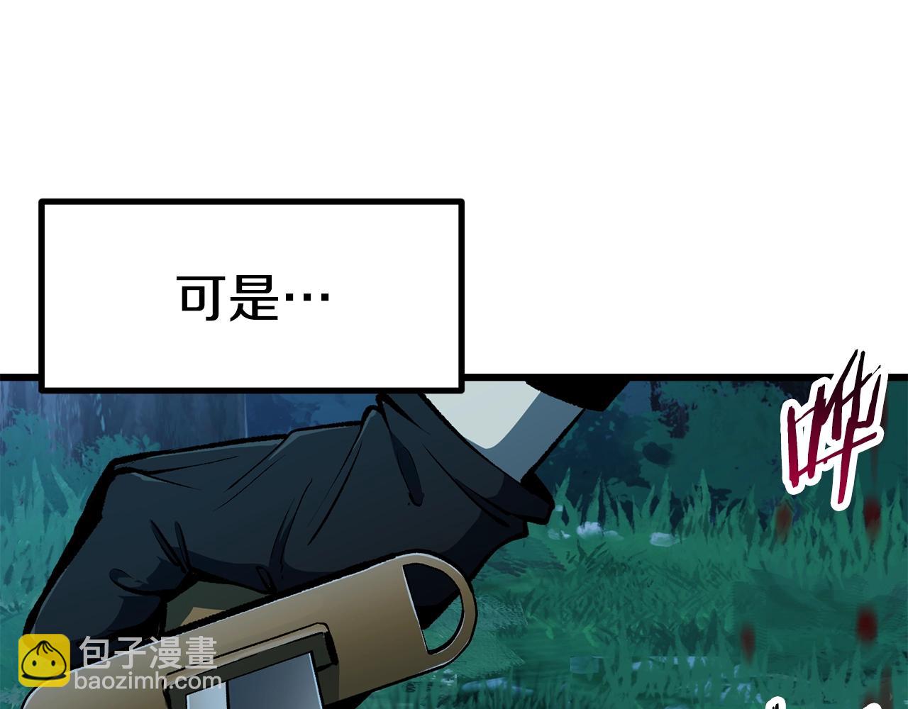第124话 最强的剑45