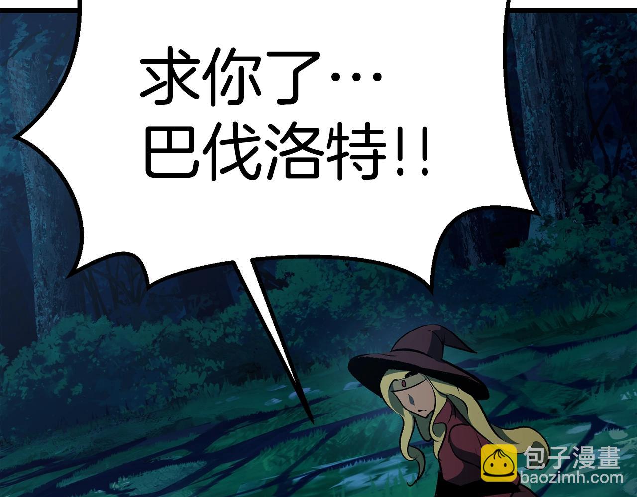 第124话 最强的剑47