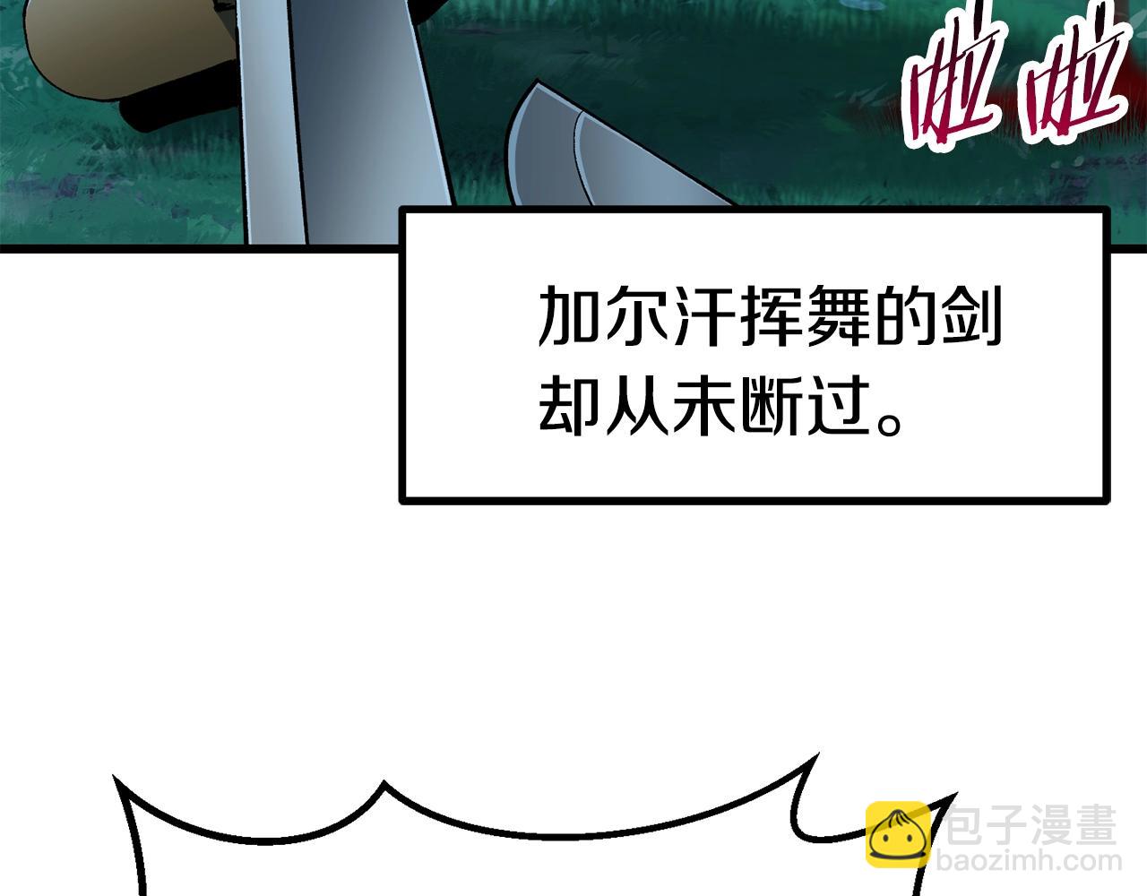 第124话 最强的剑50