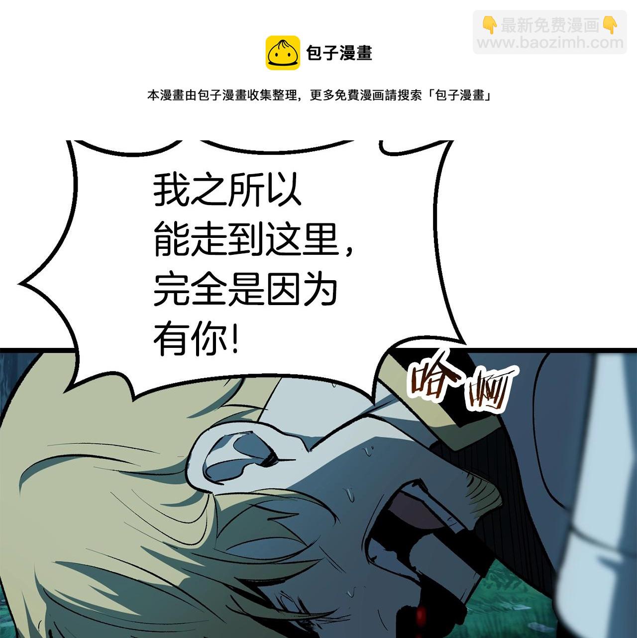 第124话 最强的剑54