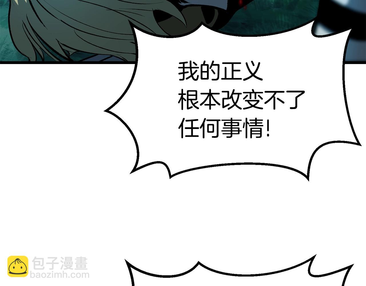 第124话 最强的剑55