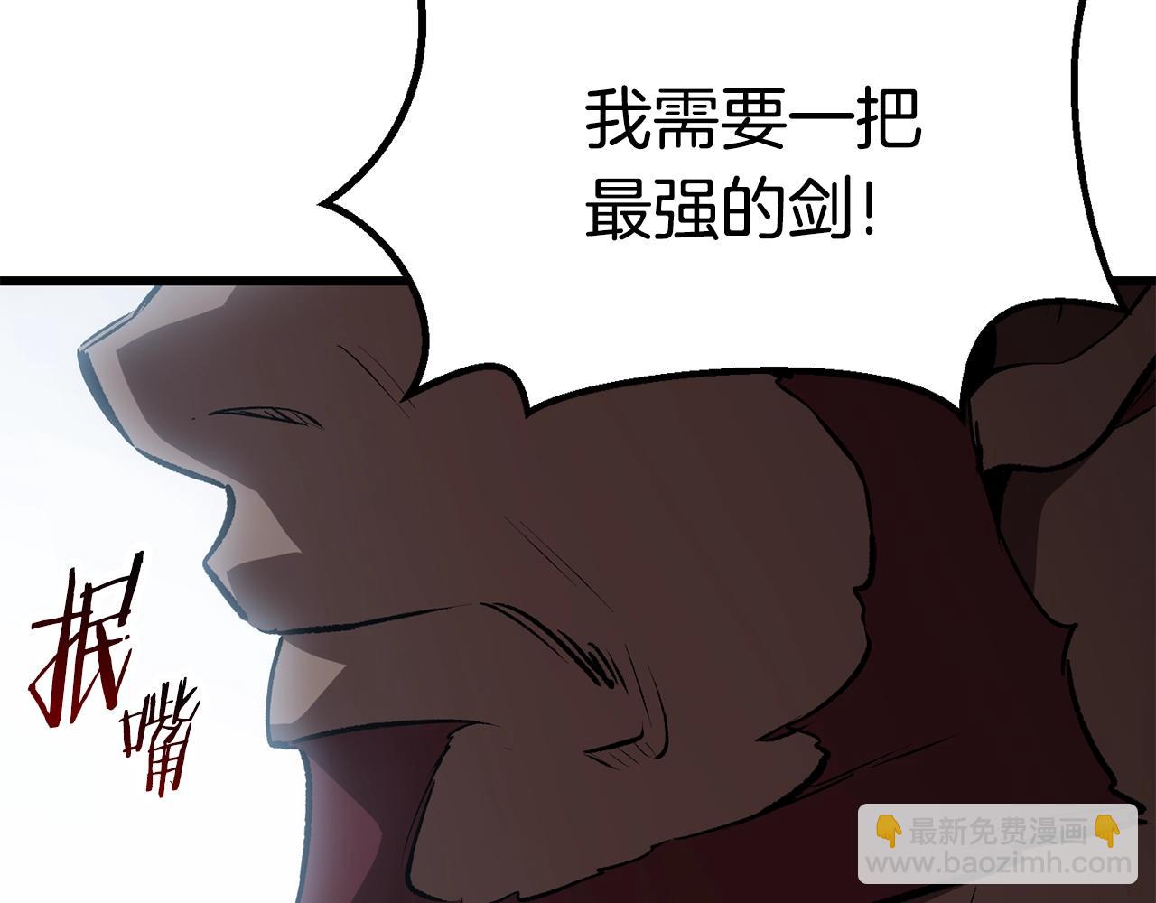 第124话 最强的剑56