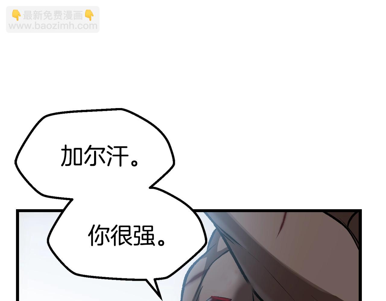 第124话 最强的剑58
