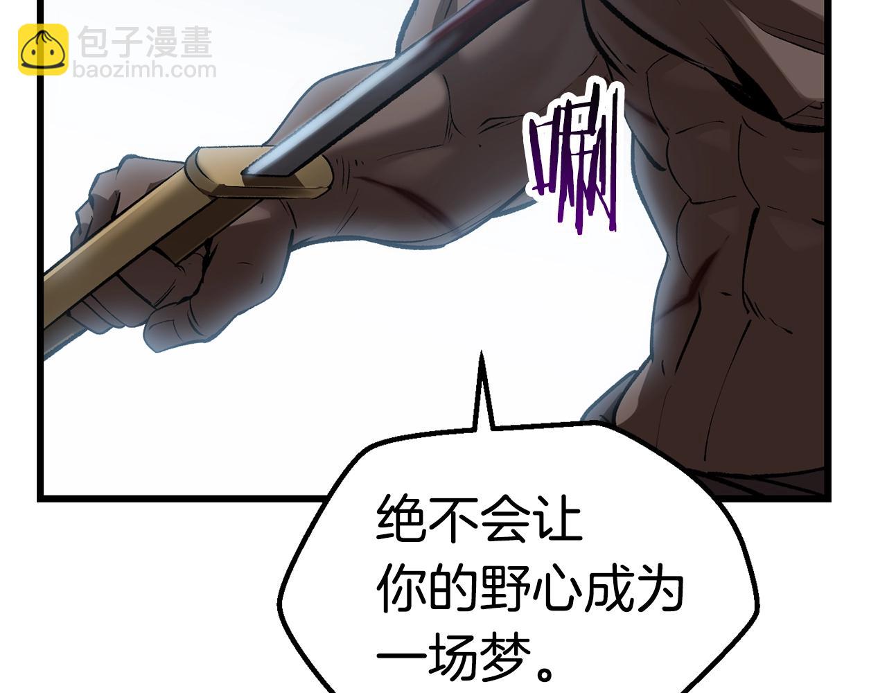 第124话 最强的剑59