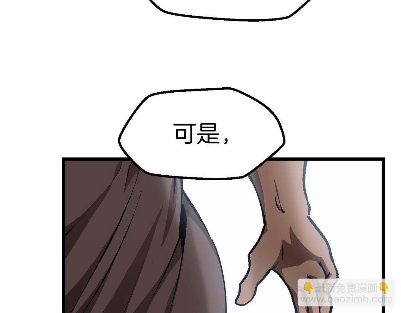第124话 最强的剑60