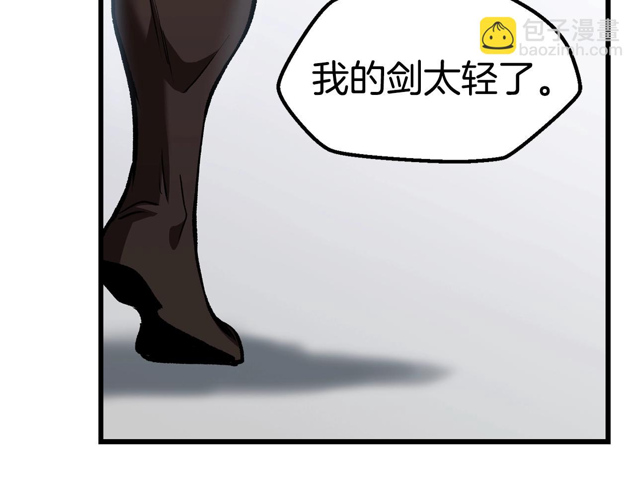 第124话 最强的剑62