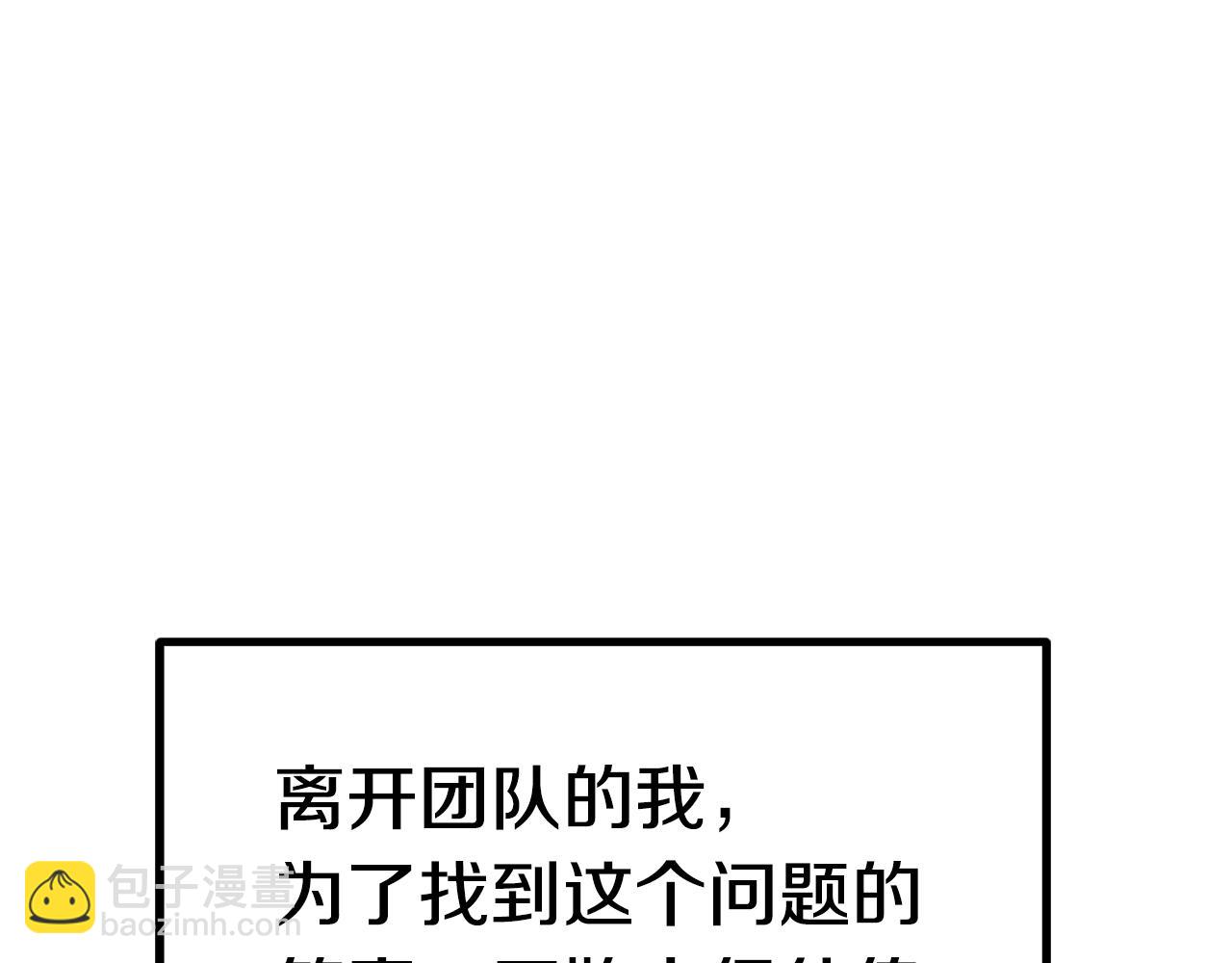 第124话 最强的剑66
