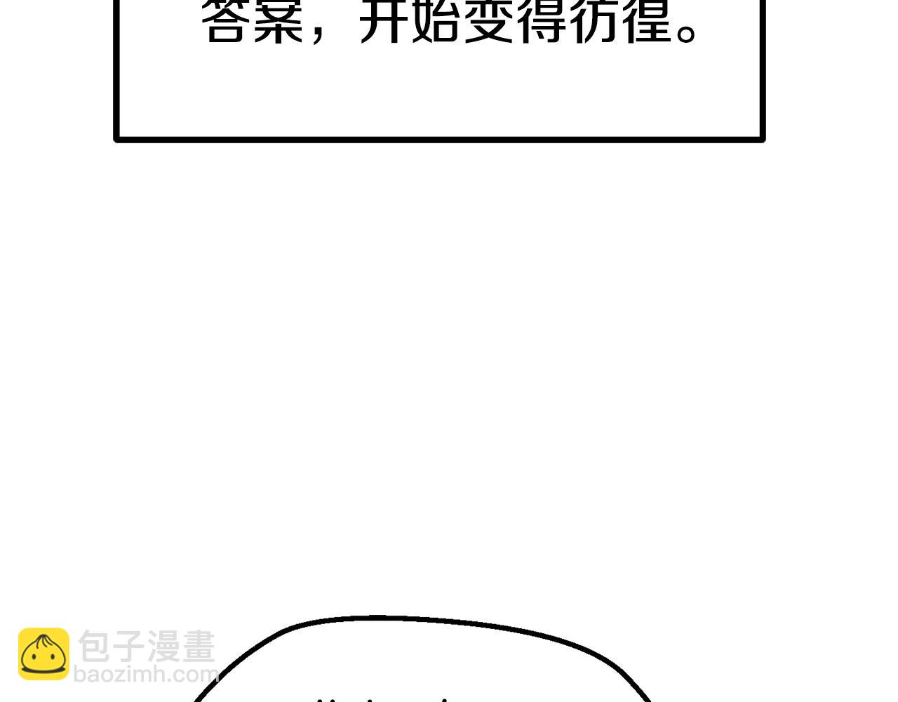 第124话 最强的剑67