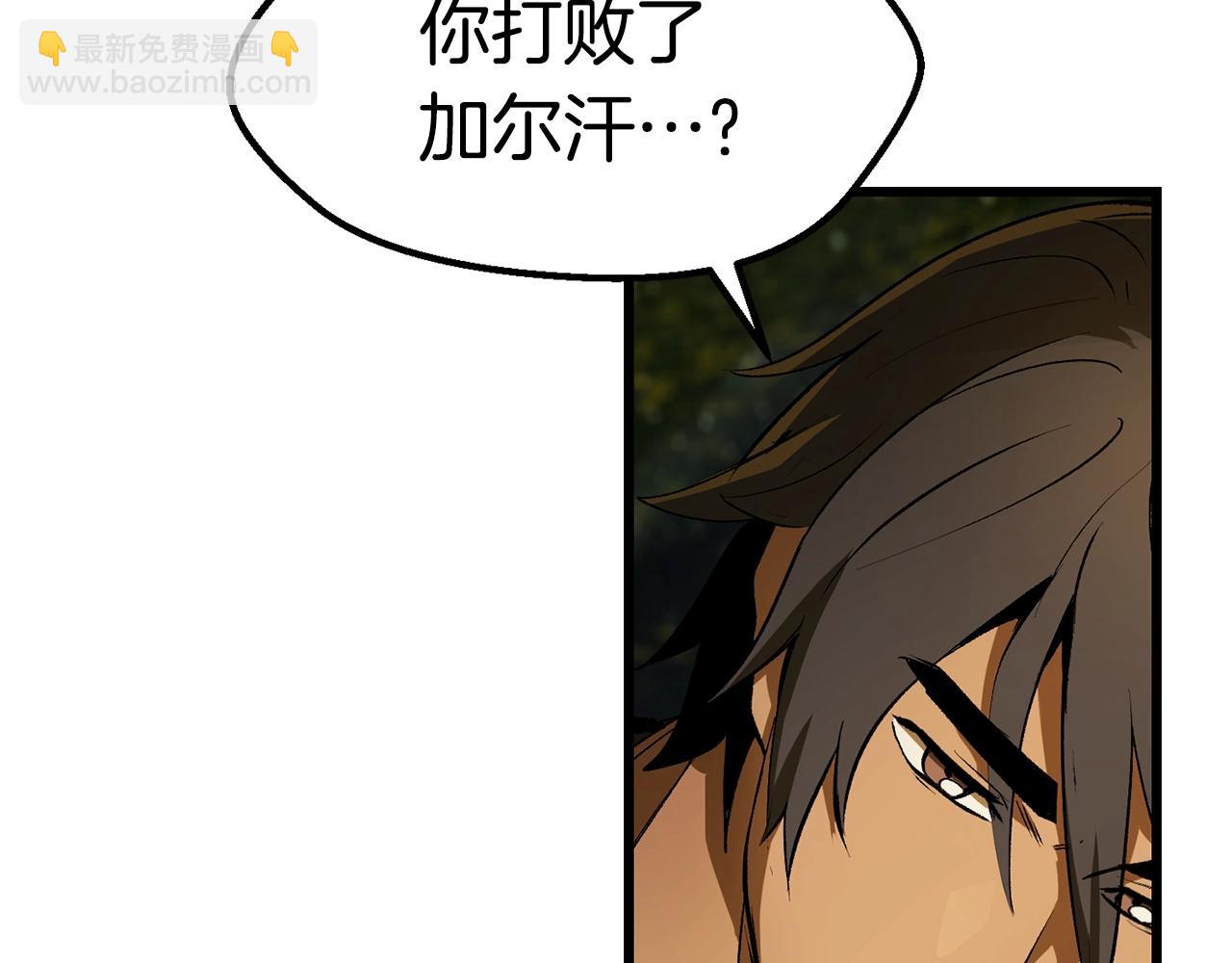 第124话 最强的剑68