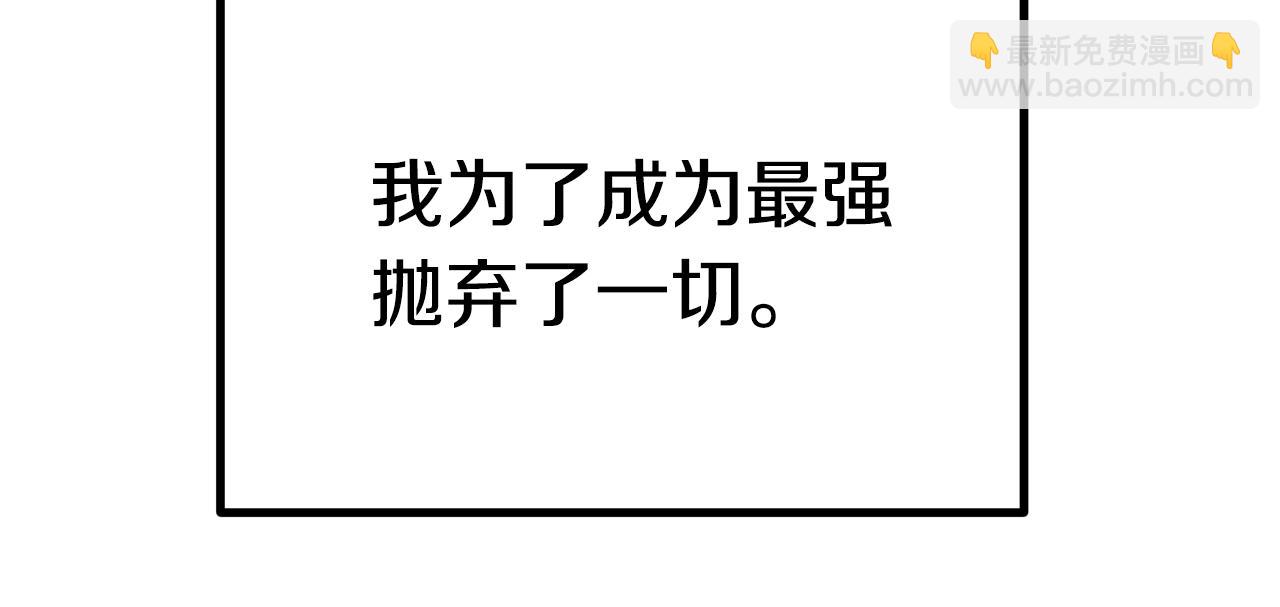 第124话 最强的剑7