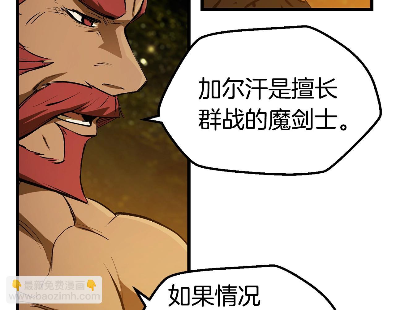 第124话 最强的剑70