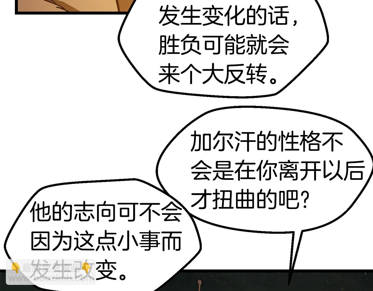 第124话 最强的剑71