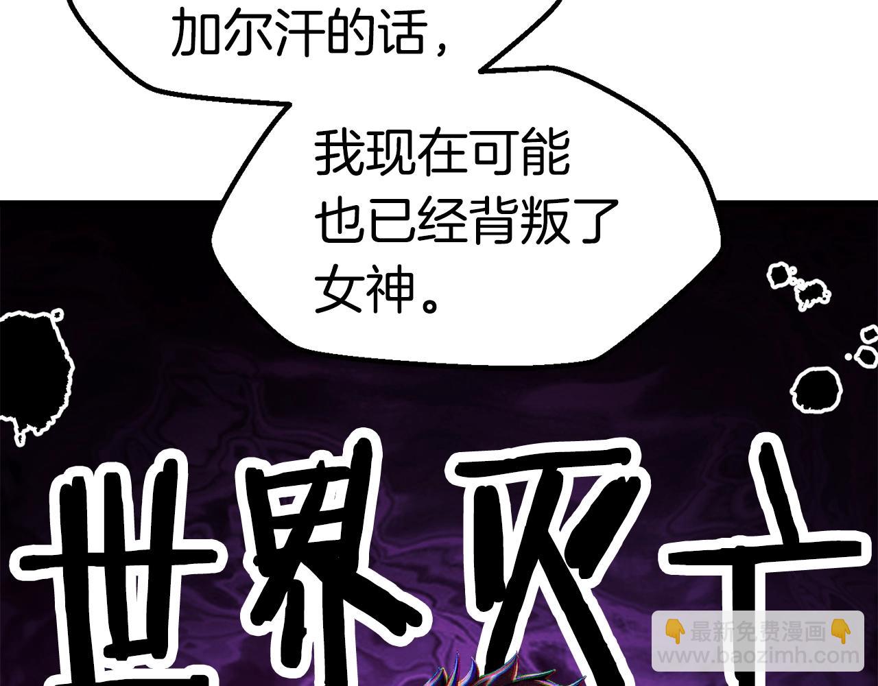 第124话 最强的剑73