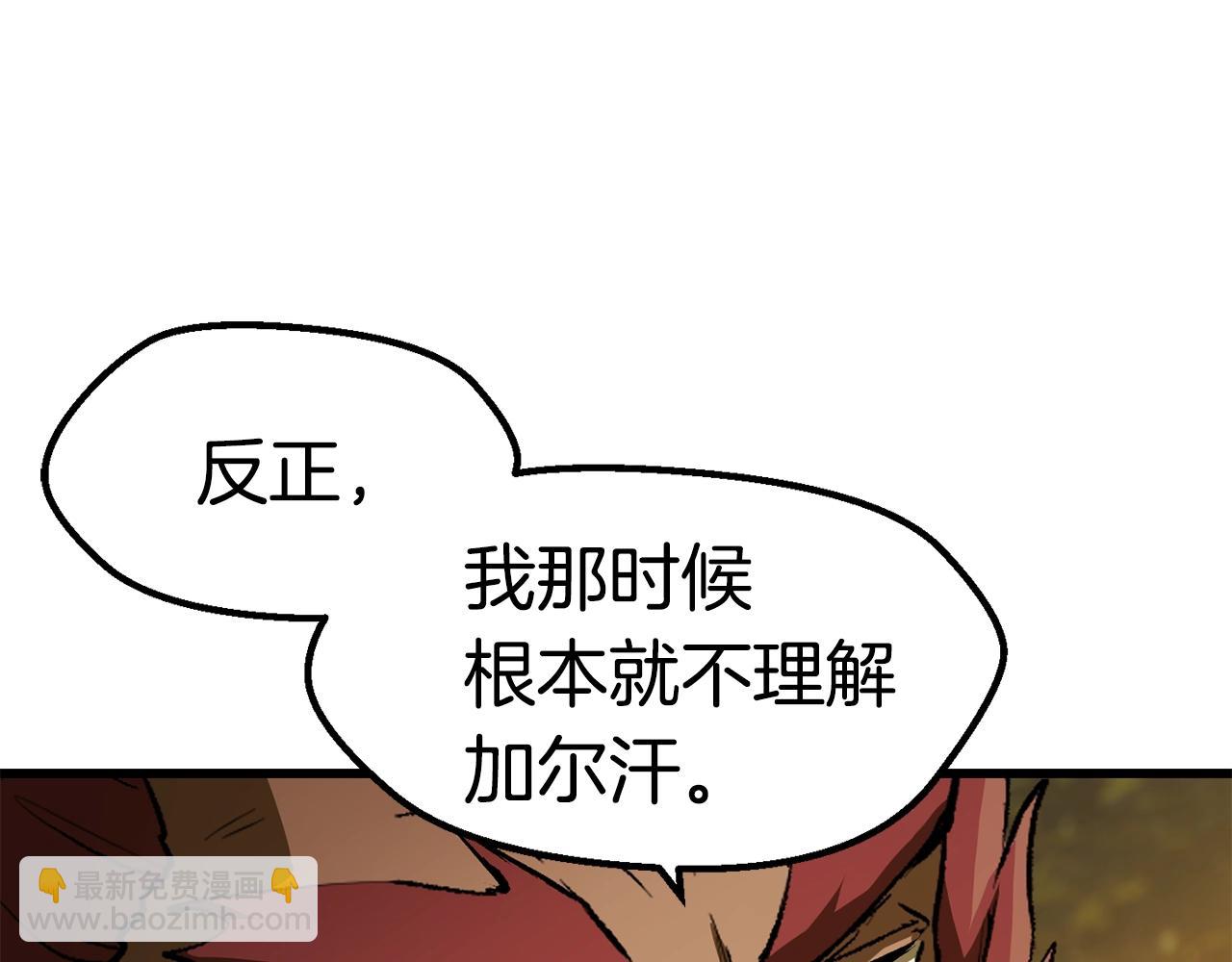第124话 最强的剑77