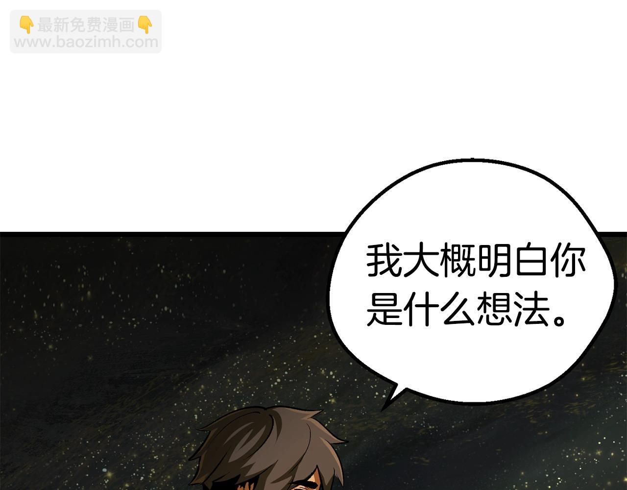 第124话 最强的剑79