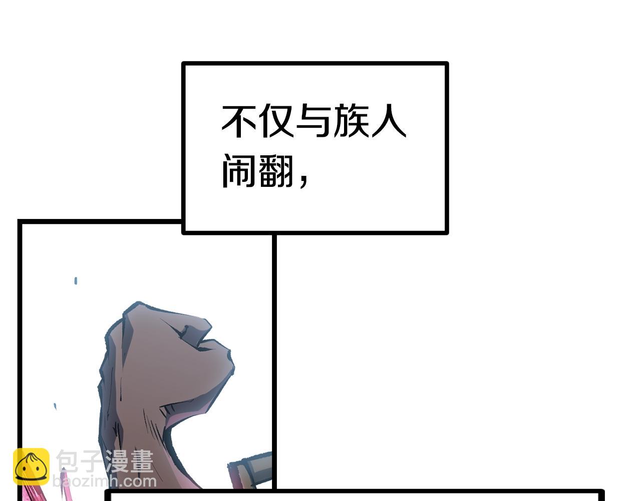 第124话 最强的剑8