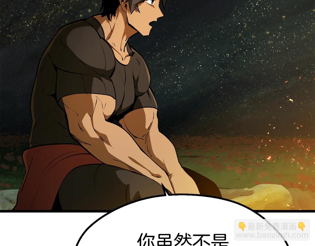 第124话 最强的剑80