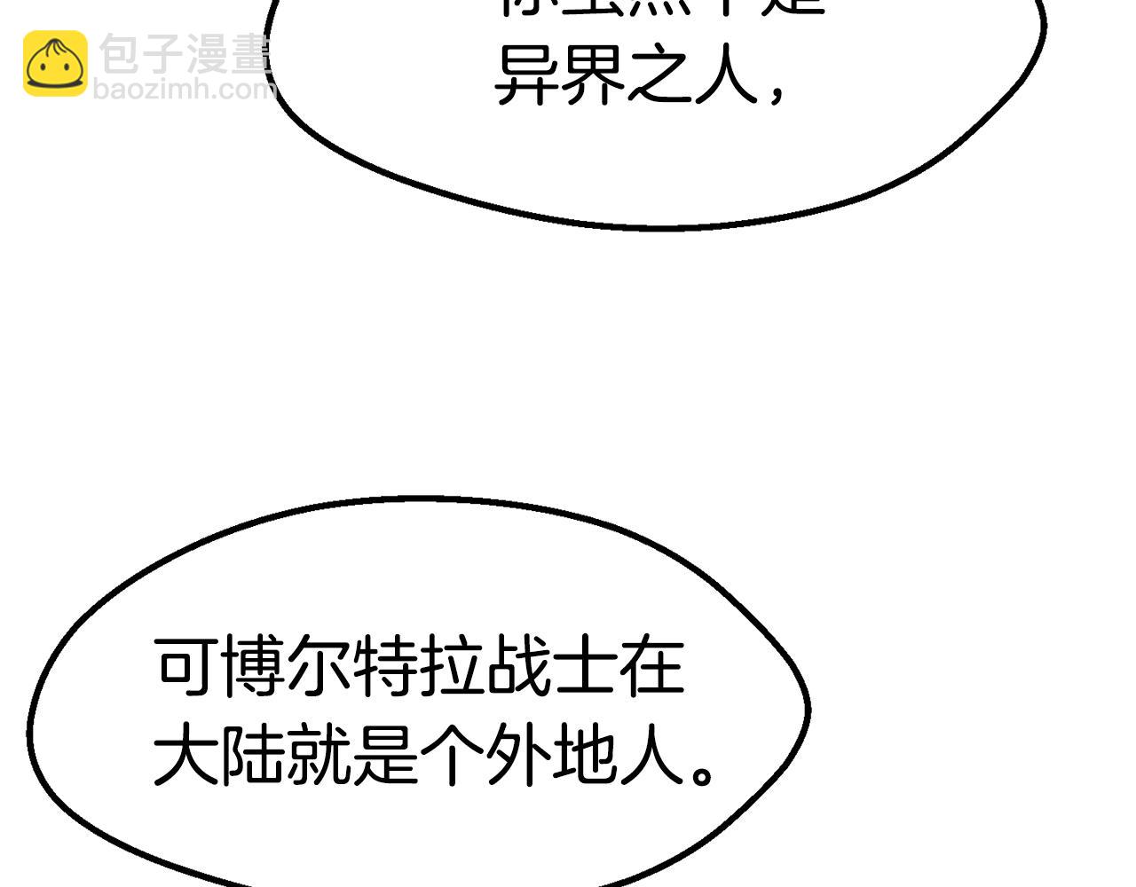 第124话 最强的剑81