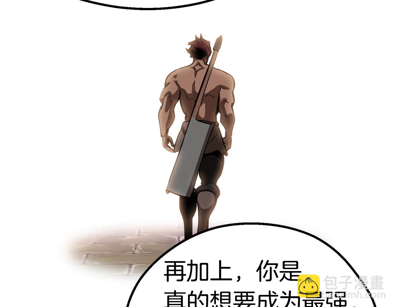 第124话 最强的剑82