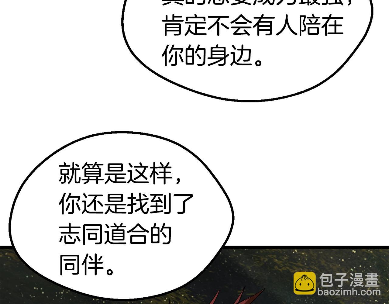 第124话 最强的剑83