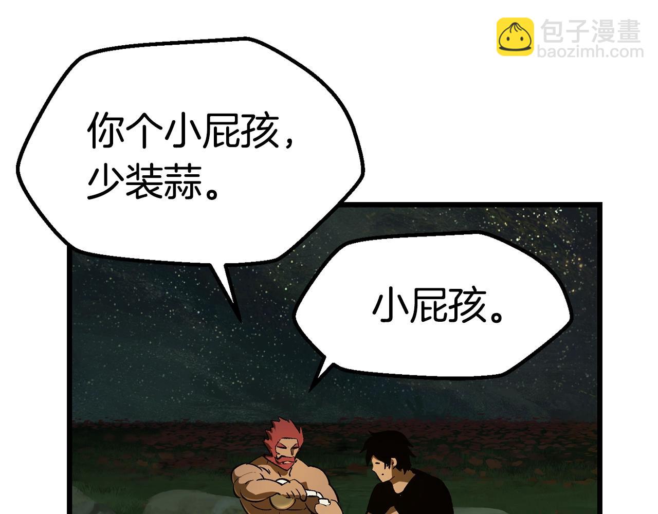 第124话 最强的剑89