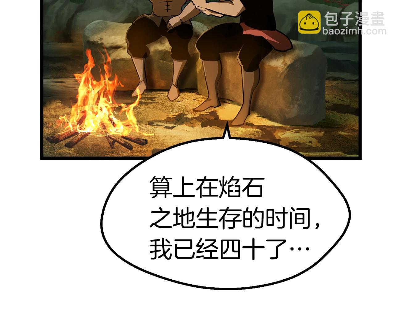 第124话 最强的剑90