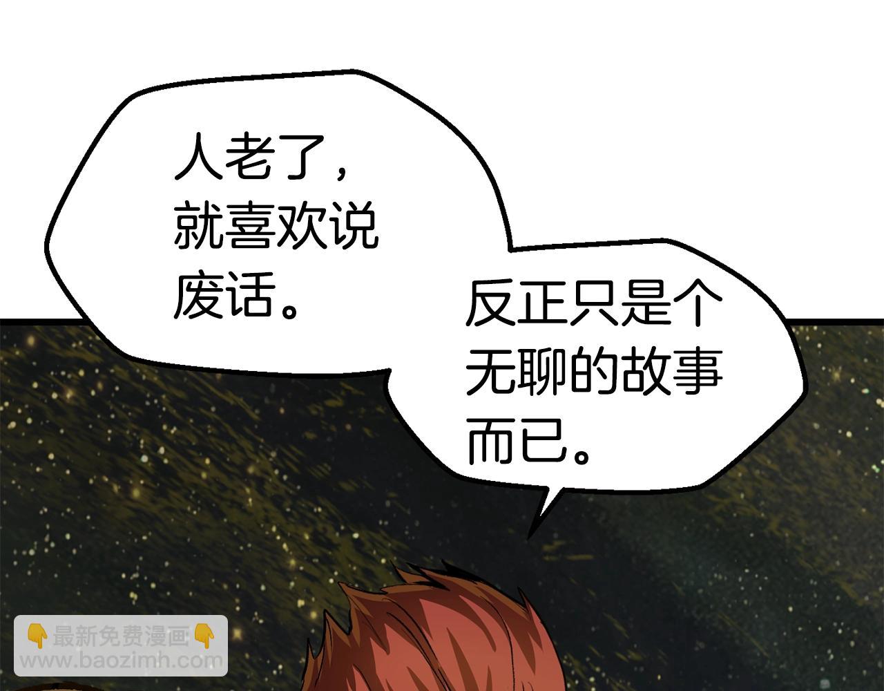 第124话 最强的剑91