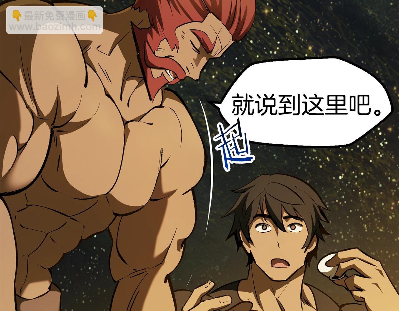 第124话 最强的剑92