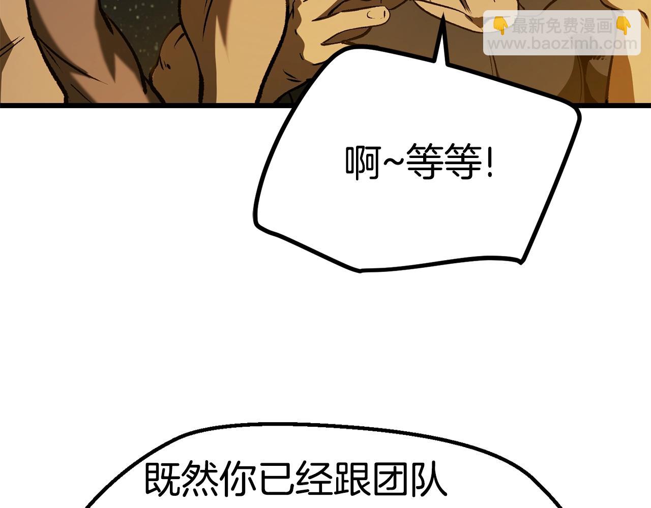 第124话 最强的剑93