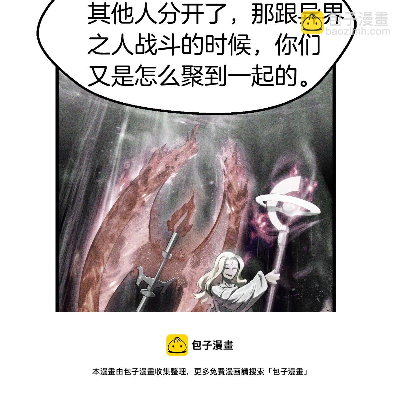第124话 最强的剑94
