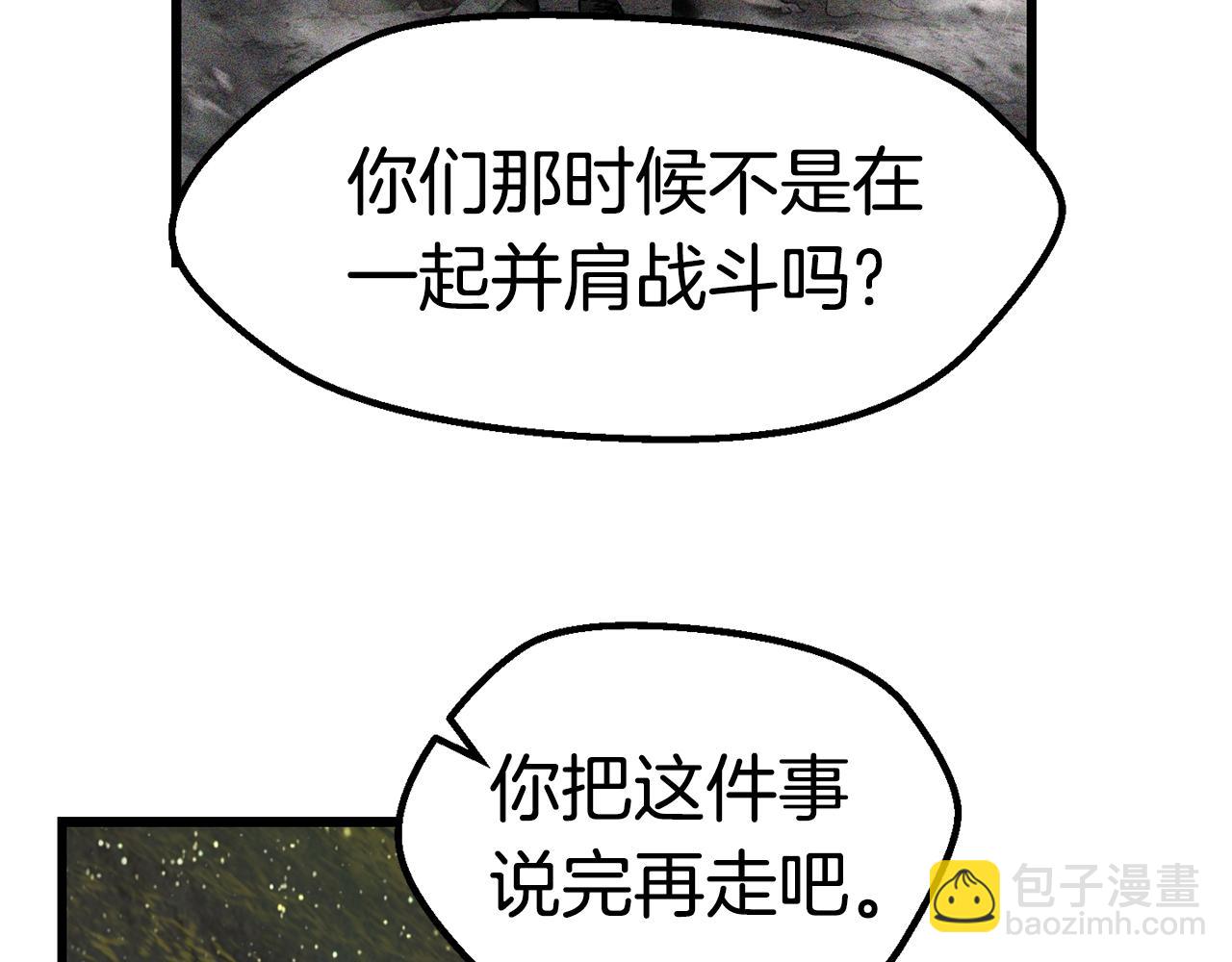 第124话 最强的剑96