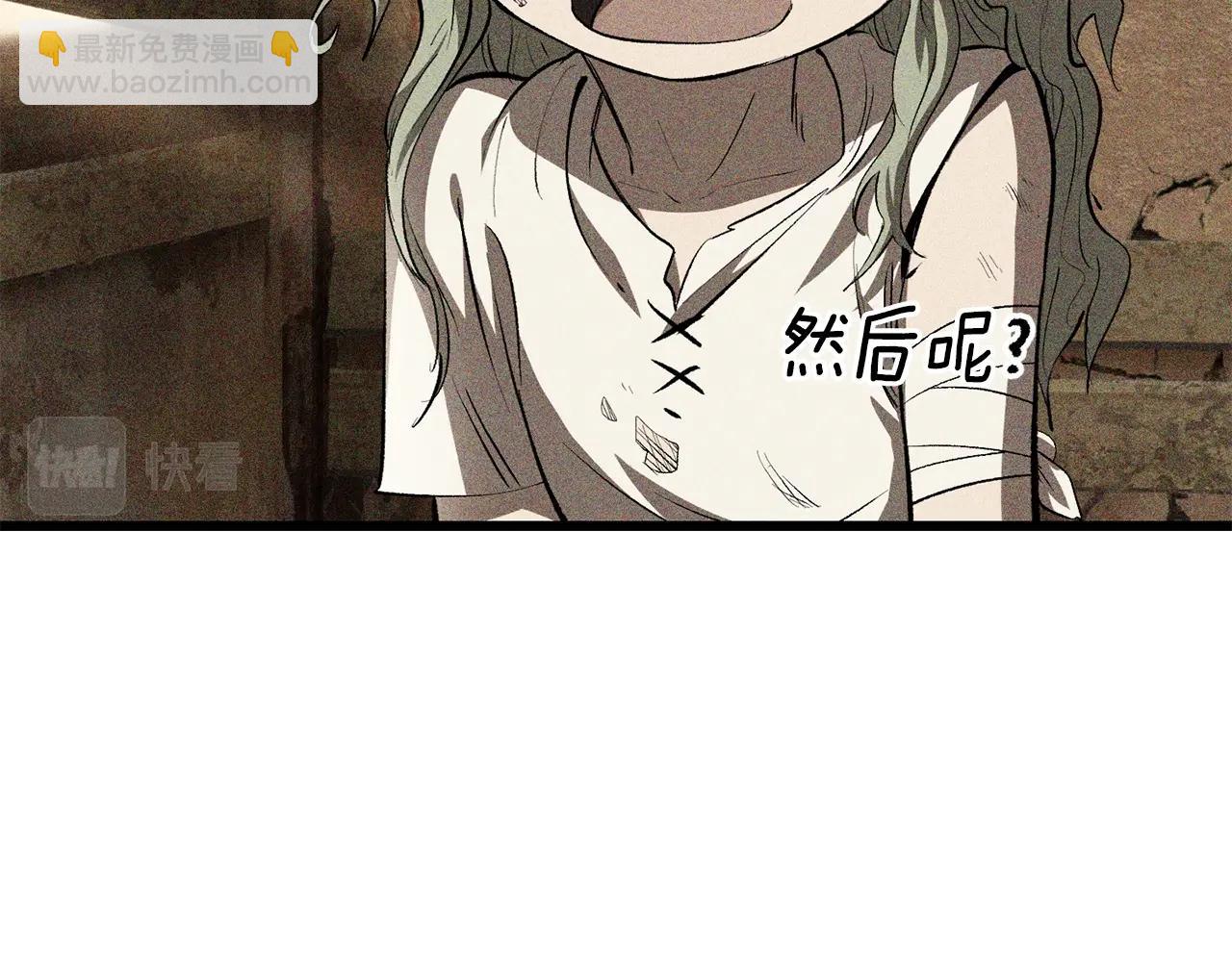 第124话 最强的剑99