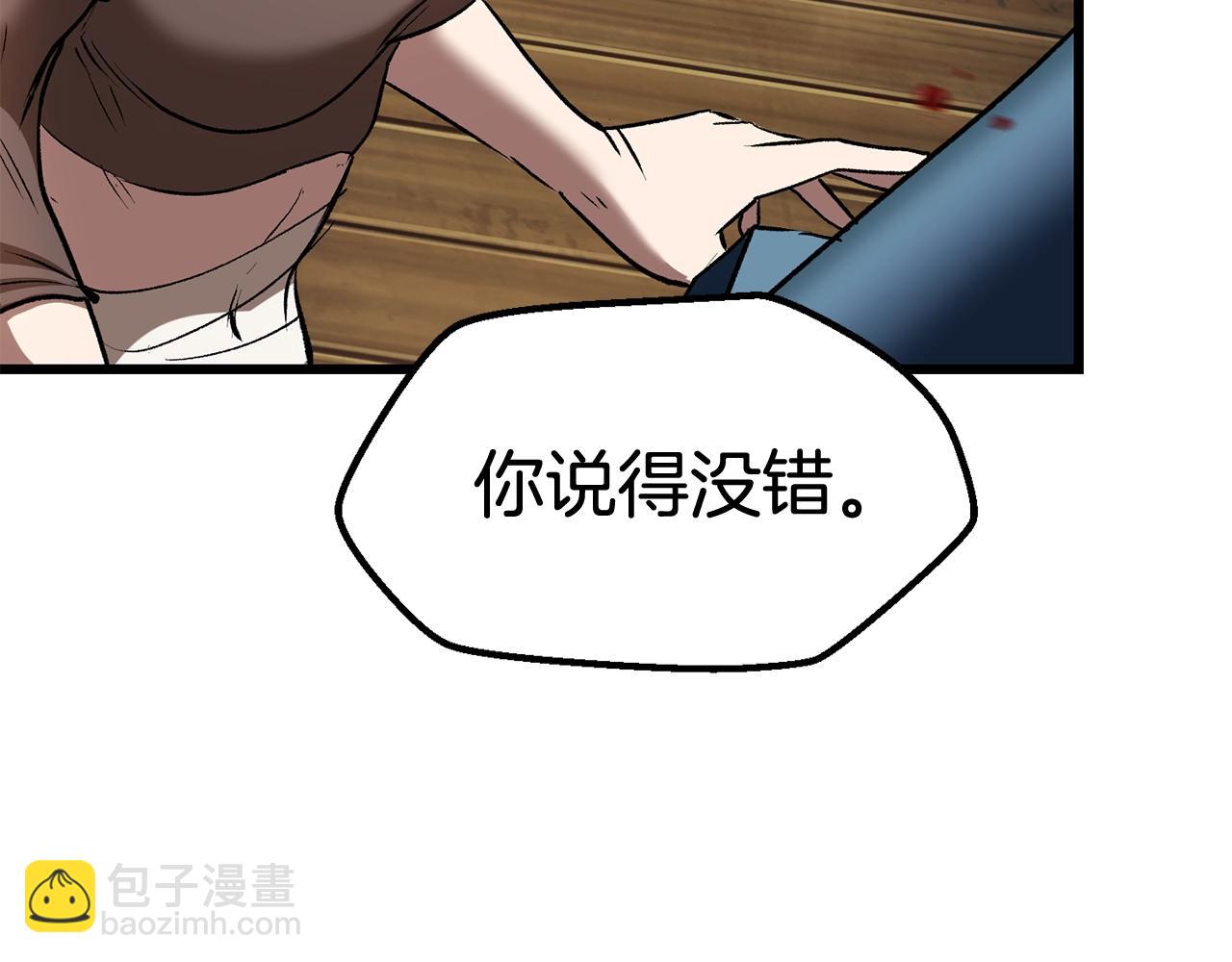 第125话 沉重的剑110