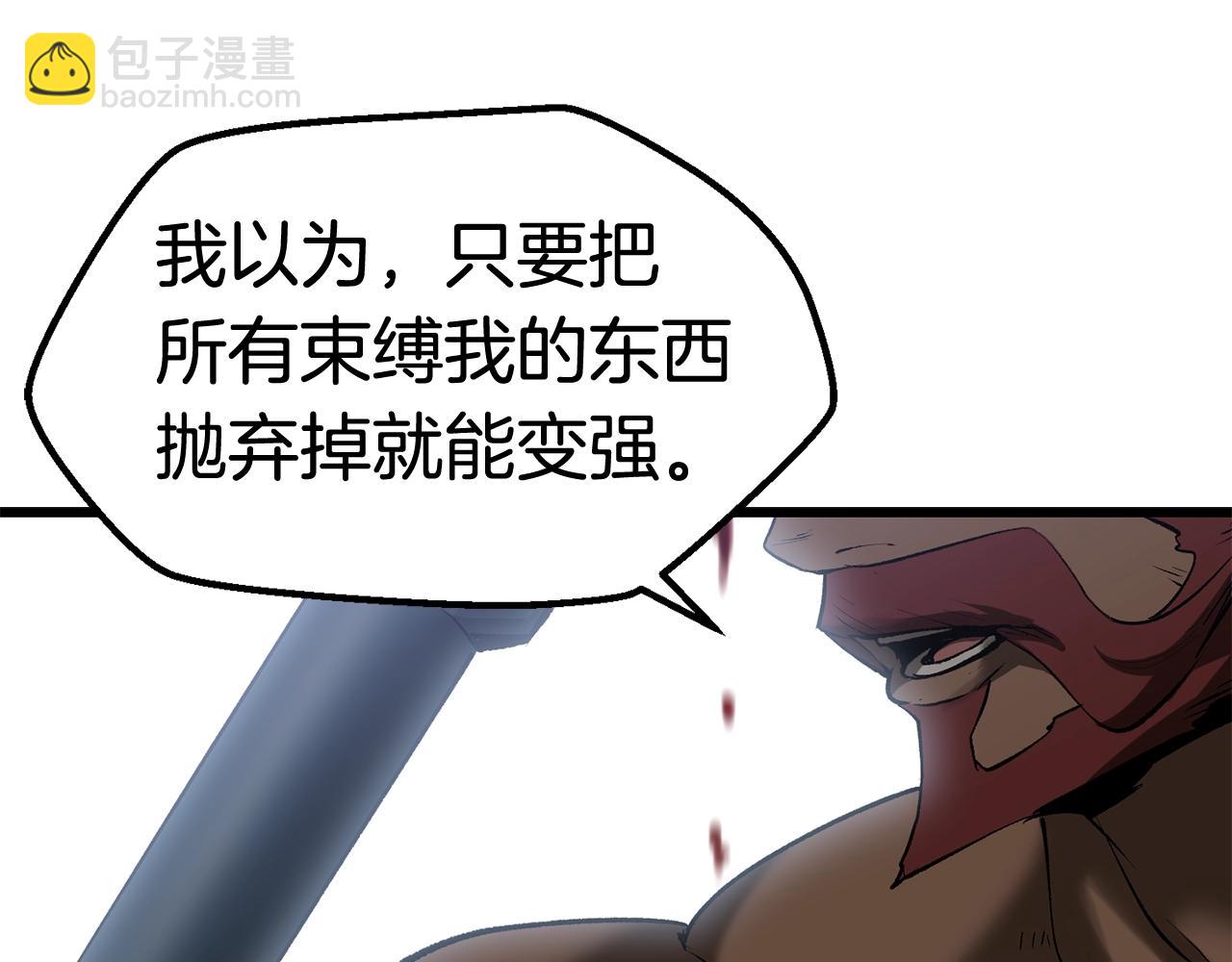第125话 沉重的剑111