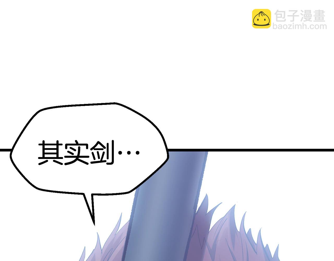 第125话 沉重的剑113