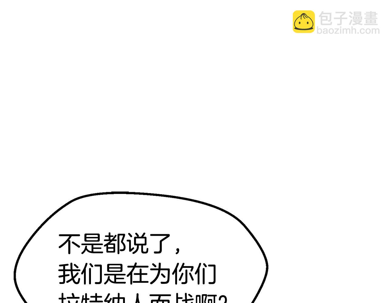第125话 沉重的剑127
