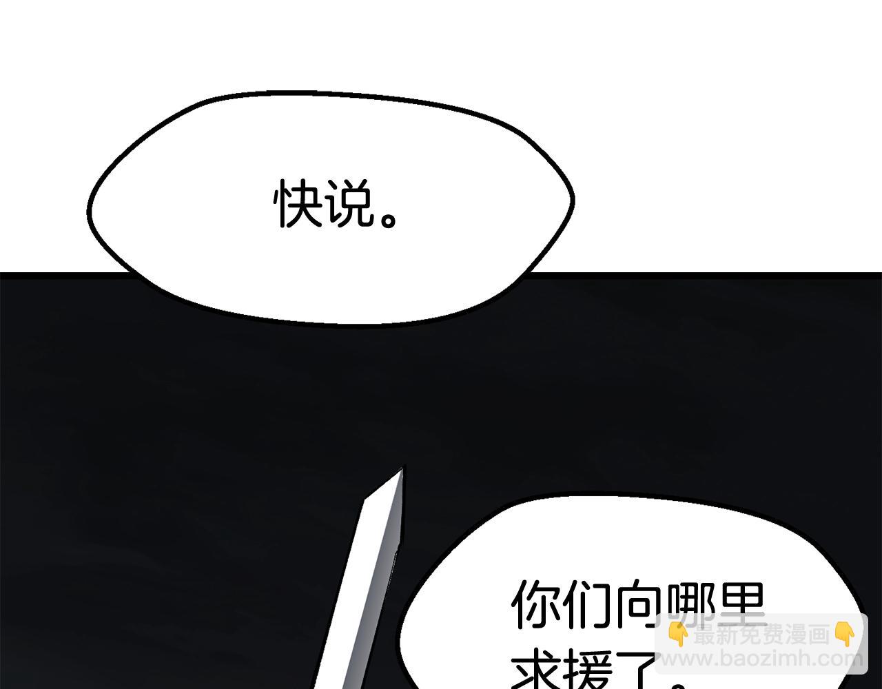 第125话 沉重的剑131