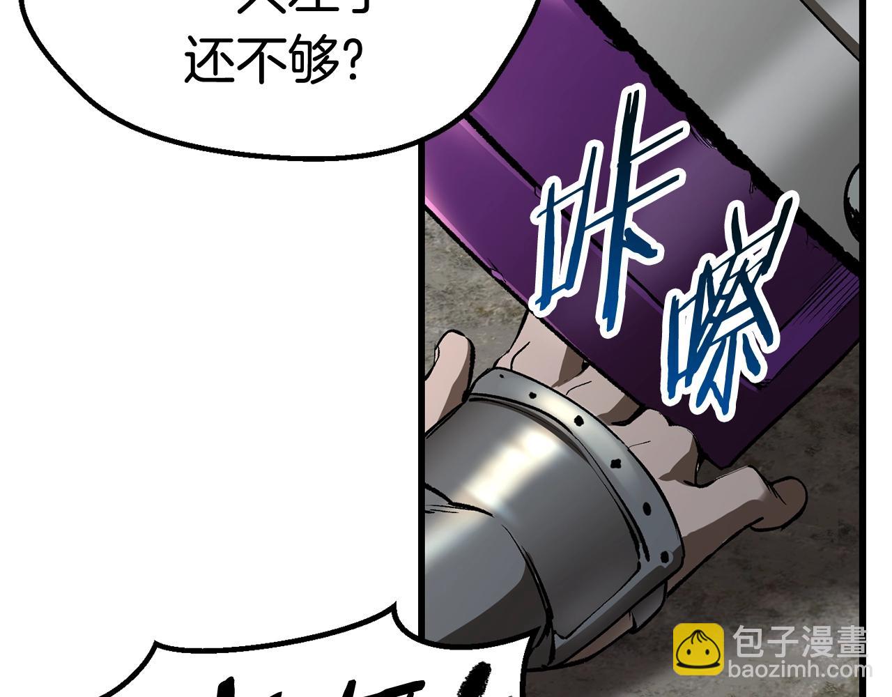 第125话 沉重的剑134