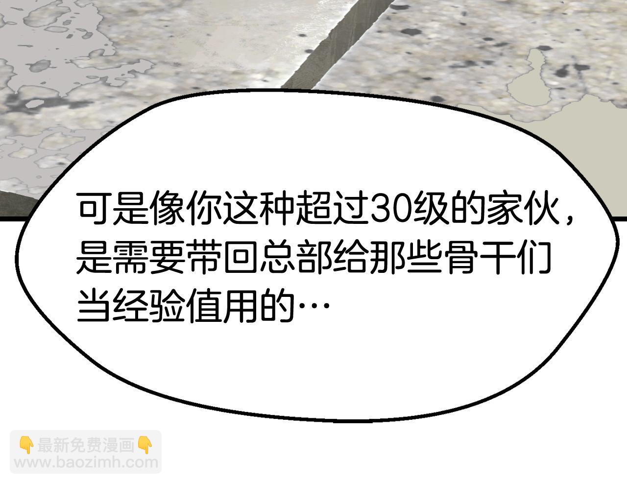 第125话 沉重的剑141