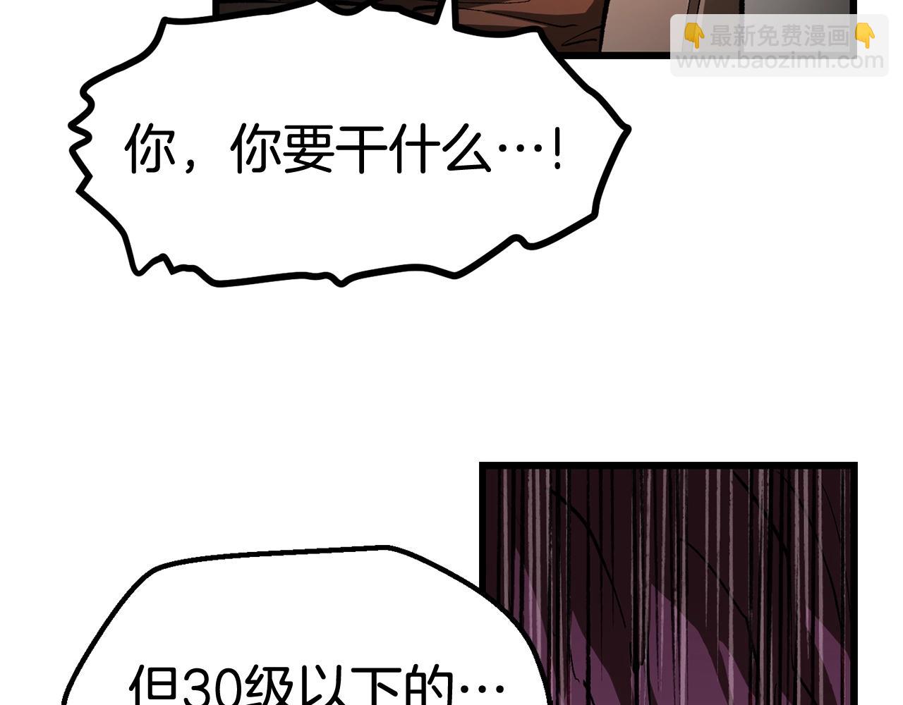 第125话 沉重的剑143