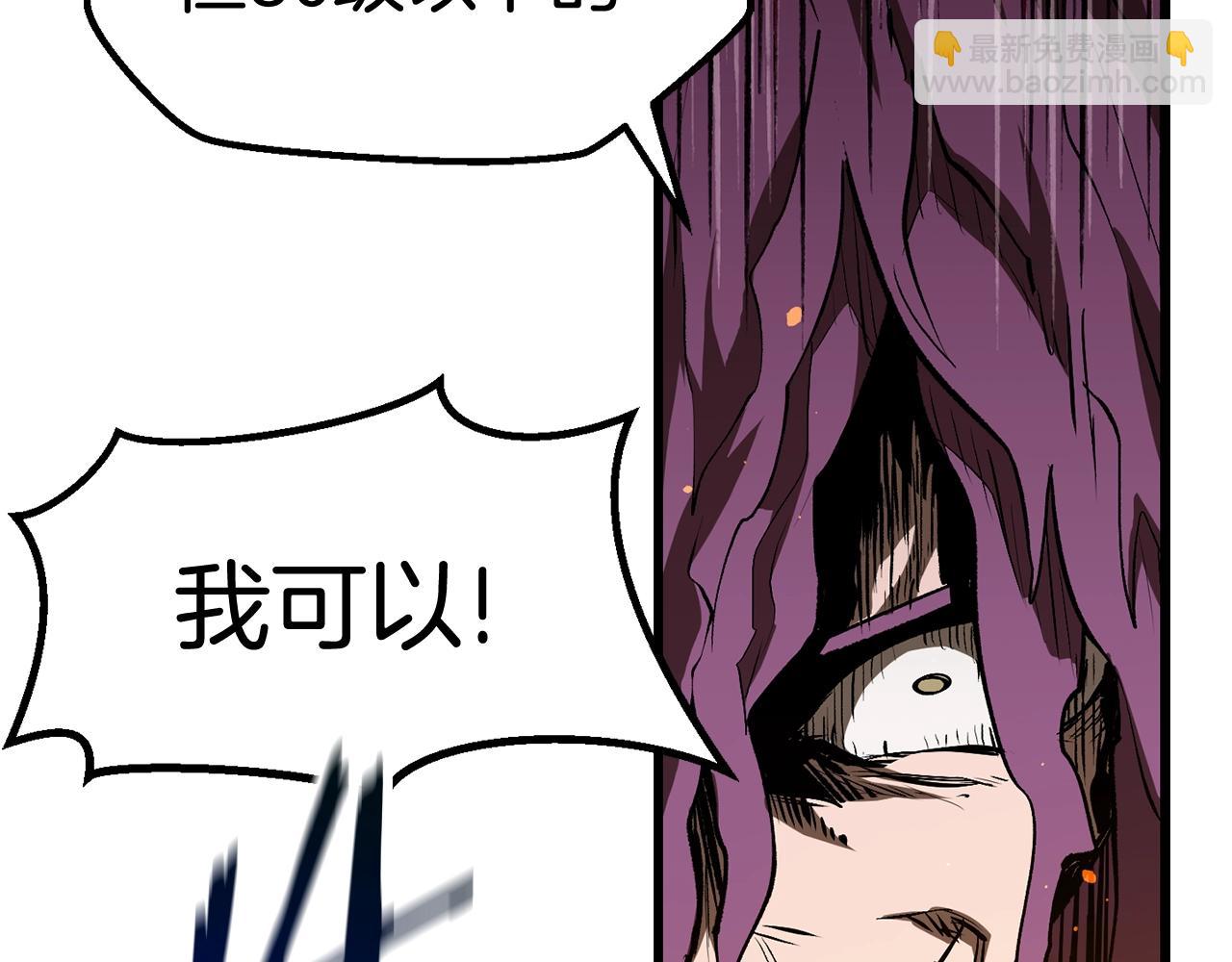第125话 沉重的剑144