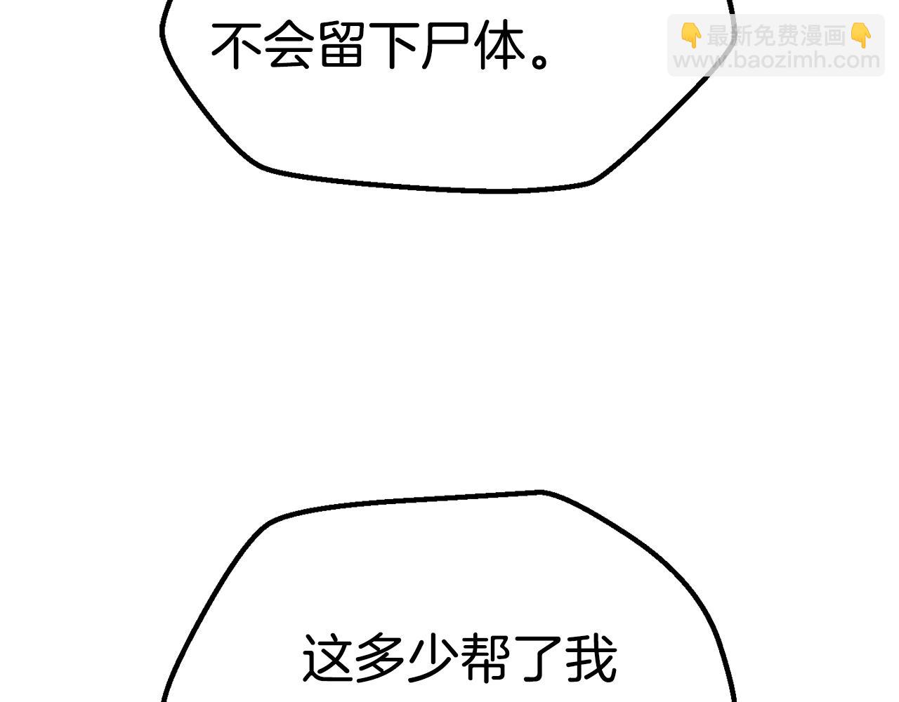 第125话 沉重的剑169