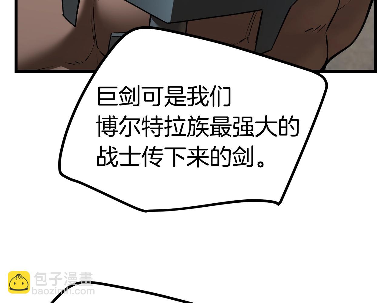 第125话 沉重的剑175