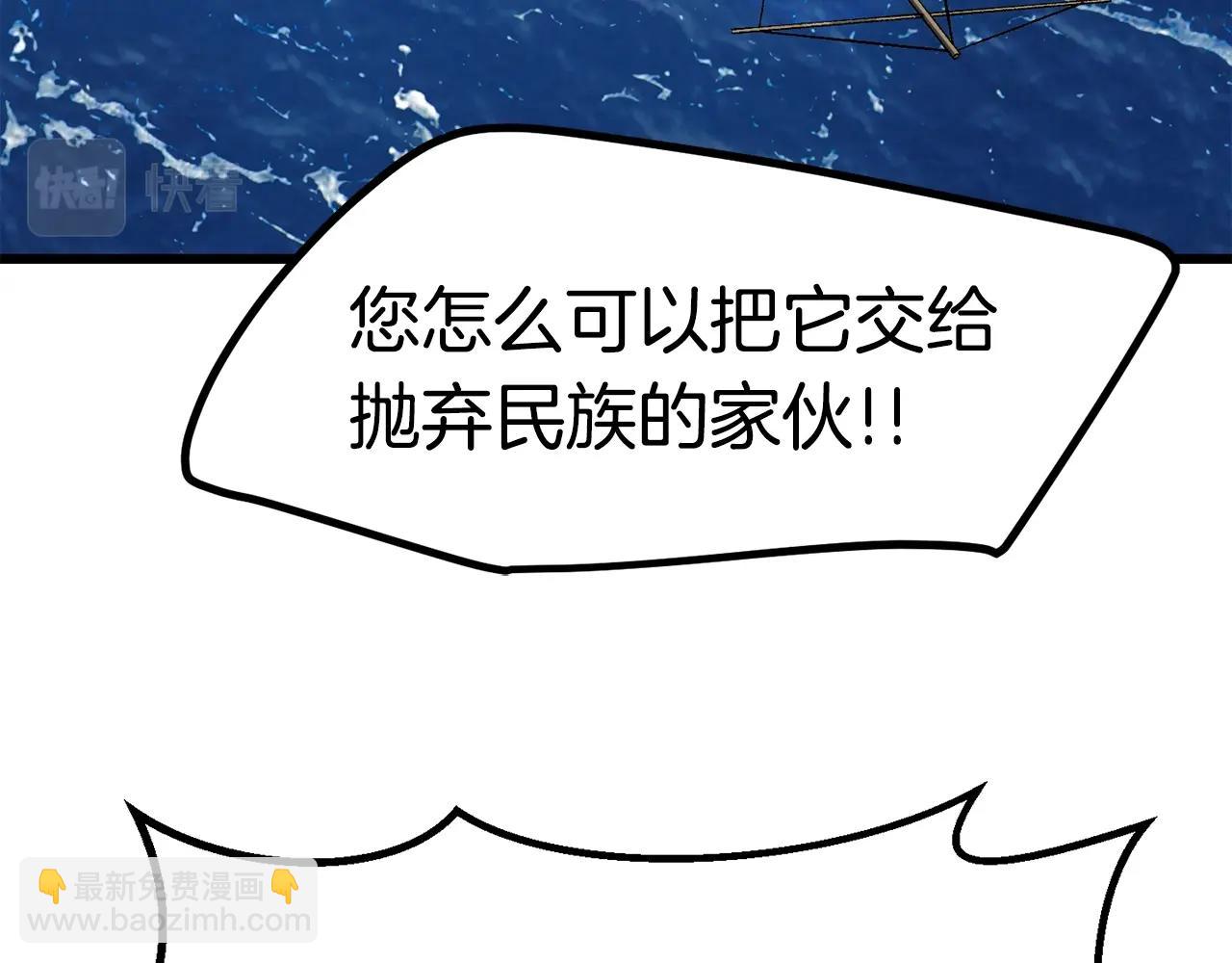 第125话 沉重的剑178
