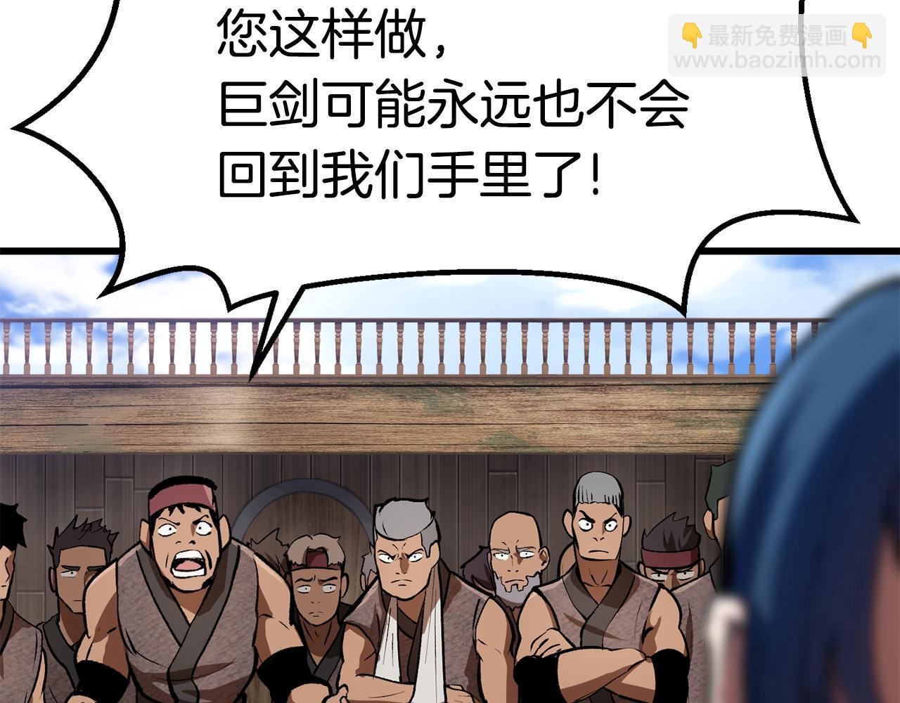 第125话 沉重的剑179